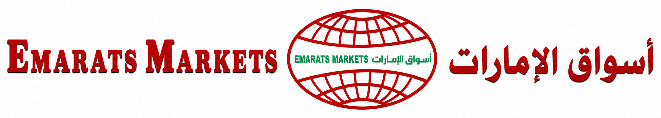 Emarat Markets Logo